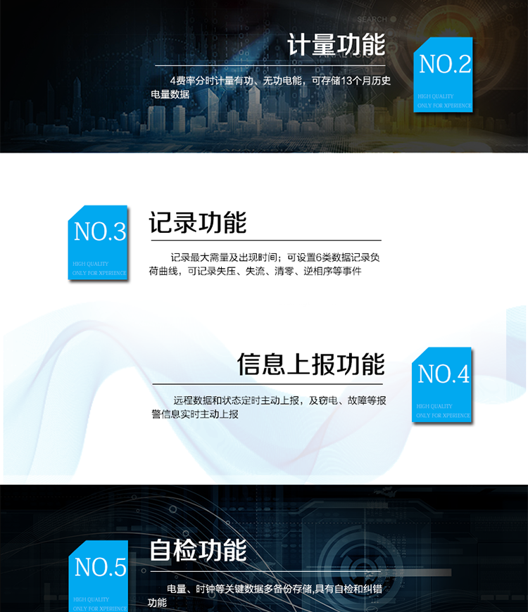 威勝DTSD341-MB4M適用場所
　　主要適用于需要進(jìn)行數(shù)據(jù)遠(yuǎn)程無線傳播的發(fā)電廠、大用戶、配變、臺(tái)變以及各類企事業(yè)單位。