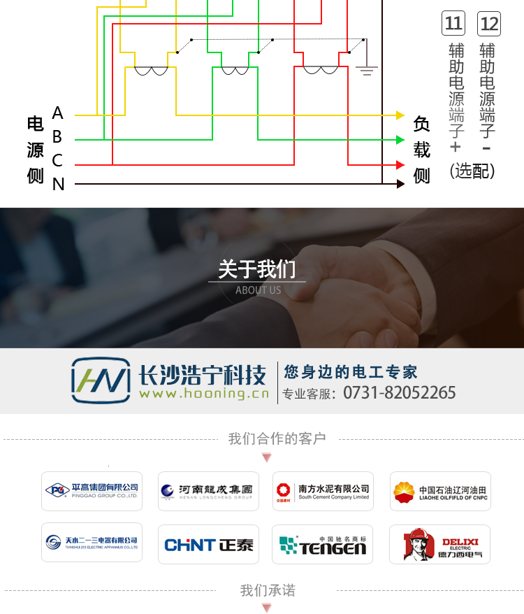 杭州炬華DTSD1296電能表抄表方式
①通過(guò)電表上的按鍵，可在液晶屏上查詢到電表每月的總電量、電壓、電流、功率、功率因數(shù)等數(shù)據(jù)。 
②通過(guò)手持紅外抄表機(jī)，可讀取電表的各項(xiàng)電量數(shù)據(jù)。 
③雙RS485通訊口配合抄表系統(tǒng)，可抄讀電表的各項(xiàng)電量數(shù)據(jù)。并支持DL/T645-1997多功能電能表通訊規(guī)約。
