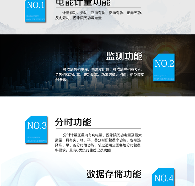 三星DTZY188C主要價值
　　1、計量模塊精度極高，能有效降低電能計量損耗，且降低電能計量損耗的收益遠(yuǎn)大于購買電表的價格。
　　2、具有強(qiáng)大的防竊電功能，能夠有效避免因竊電現(xiàn)象給供電方帶來的損失。
　　3、數(shù)據(jù)通訊管理，具有分時間段存儲大量數(shù)據(jù)節(jié)點(diǎn)功能，利用抄表系統(tǒng)讀出數(shù)據(jù)，可通過后臺分析負(fù)載用電情況從而達(dá)到節(jié)能的目的。
　　4、國內(nèi)一線品牌電表。使用壽命長達(dá)10年以上，避免因電表質(zhì)量原因，產(chǎn)生再次買表換表的成本。
