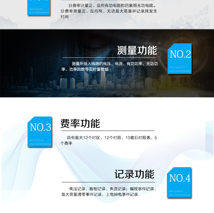 煙臺(tái)威思頓DSSD178三相多功能電能表（南網(wǎng)）
DSSD178系列三相電子式多功能電能表，是煙臺(tái)東方威思頓電氣有限公司采用先進(jìn)的大規(guī)模集成電路，成熟的軟件算法，低功耗設(shè)計(jì)以及SMT工藝，依照國(guó)際、國(guó)內(nèi)相關(guān)標(biāo)準(zhǔn)的要求設(shè)計(jì)制造。
本產(chǎn)品集計(jì)量、顯示、通訊、監(jiān)測(cè)、費(fèi)控等功能于一身，可以精確地分時(shí)計(jì)量三相正反向有功電能、四象限無(wú)功電能以及需量；精密實(shí)時(shí)測(cè)量三相電壓、電流、有功功率、無(wú)功功率、功率因數(shù)等；監(jiān)測(cè)并記錄失壓、失流、斷相等事件；可實(shí)現(xiàn)遠(yuǎn)程和本地抄表、編程等功能。
本產(chǎn)品可廣泛應(yīng)用于電網(wǎng)關(guān)口、電廠、供變電站、各企事業(yè)單位的電能綜合計(jì)量和管理以及工業(yè)用戶多費(fèi)率電能分時(shí)計(jì)量。